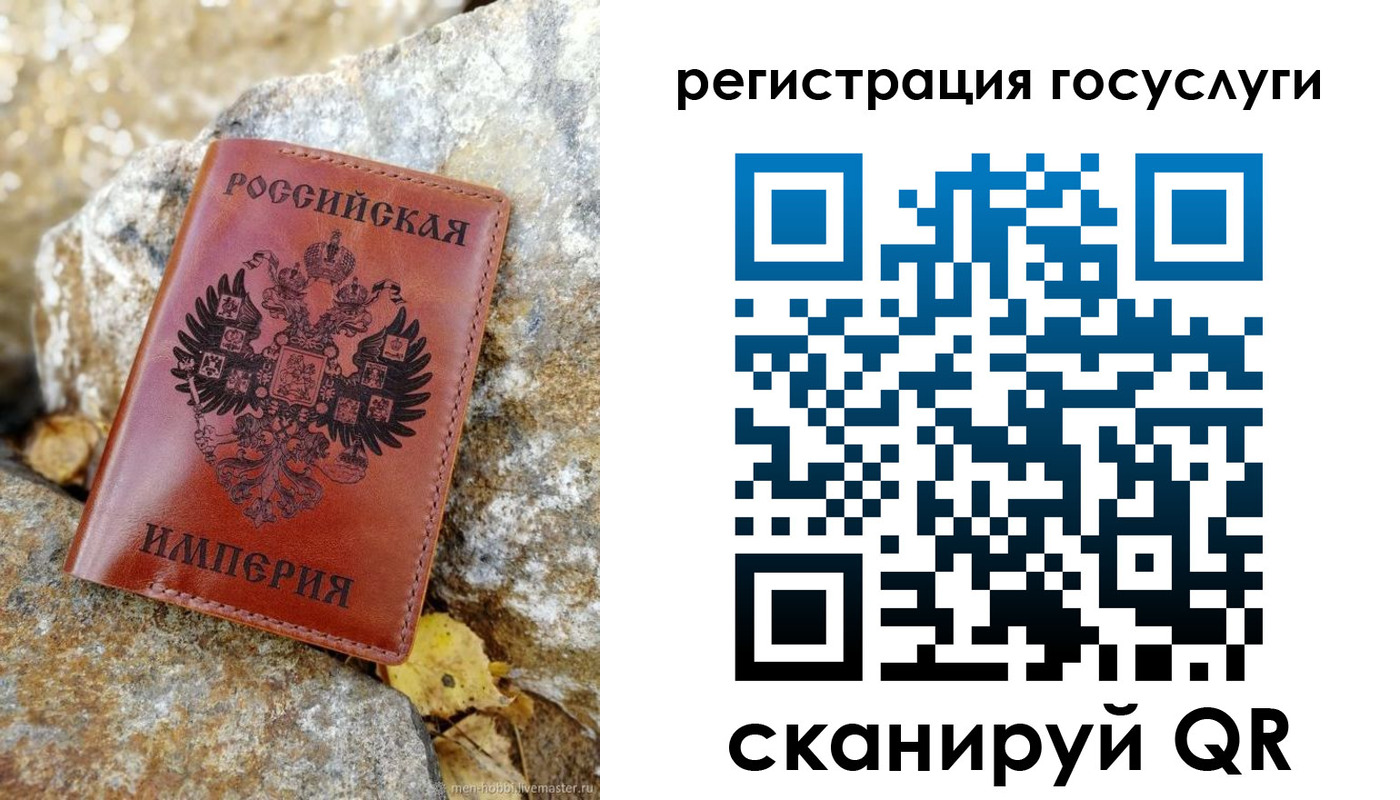 прописка для военкомата в Волгодонске