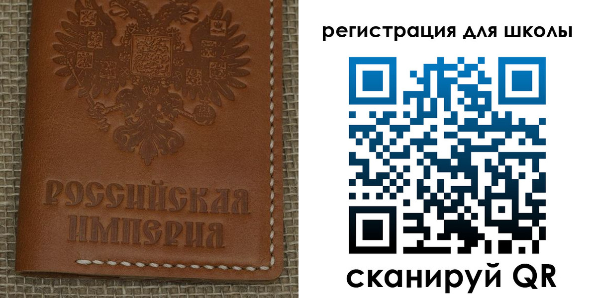 прописка паспорт в Волгодонске