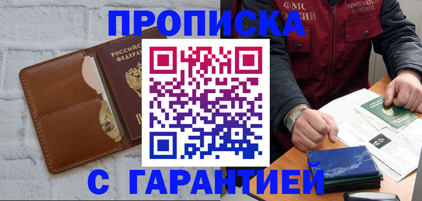 форма 3 в Волгодонске