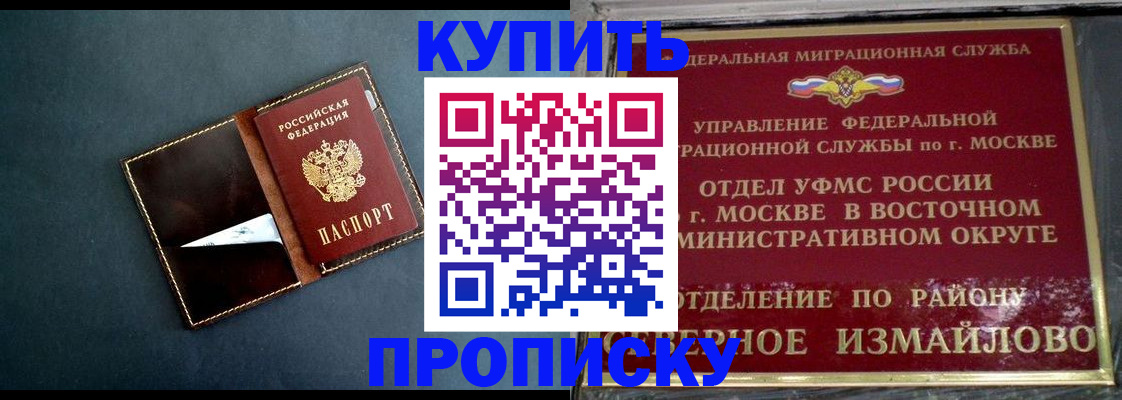 форма 3 в Волгодонске